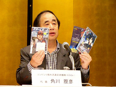 日本多家网络公司将用断网严惩用户盗版