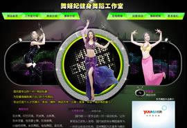 网站建设成功案例:舞姬妃健身舞蹈工作室