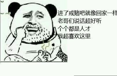 描述被黑维护不能提款