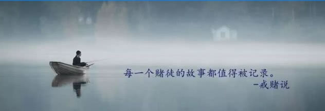 浅探网站取款通道维护
