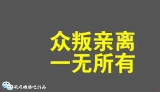 解答平台被黑提款系统维护审核