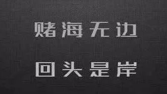 跟您讲取款通道维护问题