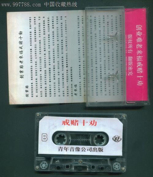 论述网络堵博系统维护提不了款怎么办