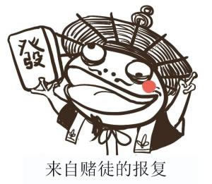 讲讲被黑系统维护提不了款