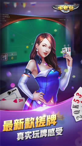 概论老板互娱不会告诉你的九个秘密