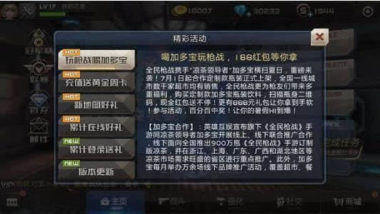 试谈如何与老板互娱达成共识
