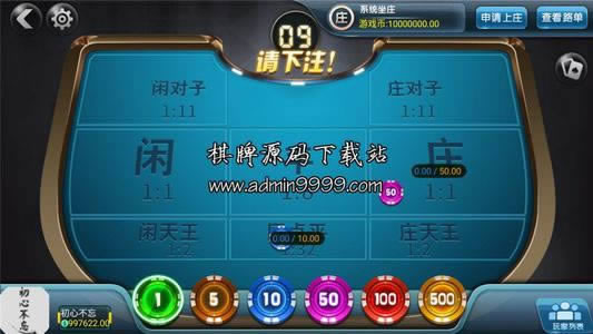 给您说数贸产业老板互娱大联盟驰援新冠状病毒防疫公益