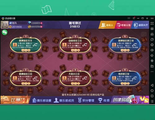 告诉您蒋凡调查结果公布 被除名阿里老板互娱合伙人