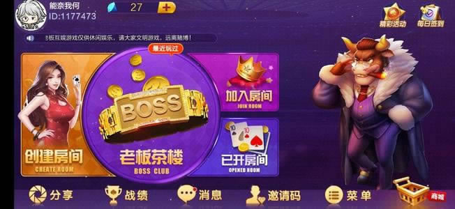来侃“吃货老板互娱大联盟大雄”自媒体收益排行榜自媒体有哪些平台必须做