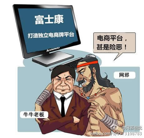 评论迎保险展业新挑战  关键时刻“期待老板互娱合伙人”帮你一把