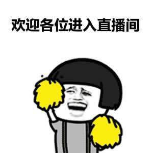 给妳讲为什么老板互娱总是最后一个知道坏消息