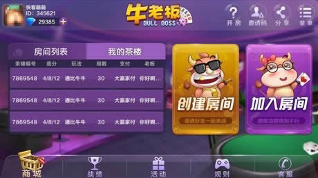 试谈如何与老板互娱达成共识