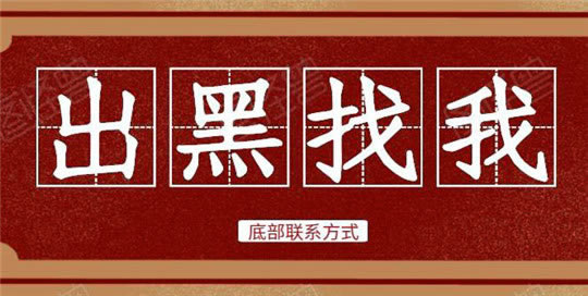 网上平台平台不给出款怎么藏分应该装穷吗应对办法（图）