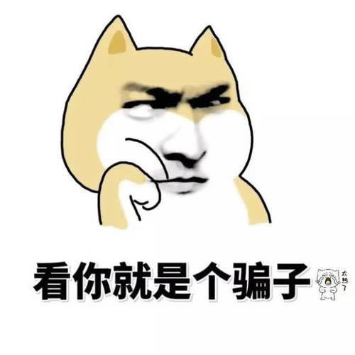 大额提现通道要怎么解决（图）