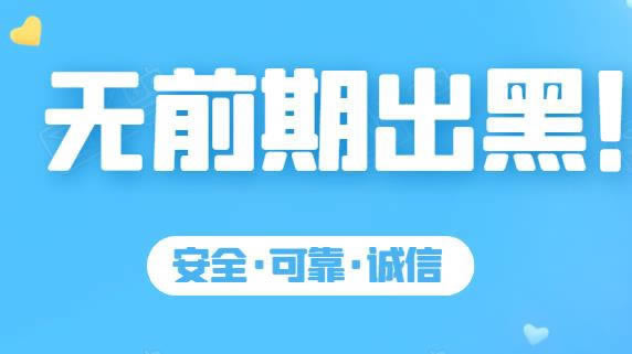 网上平台端口维护不能提款操作不难（图）