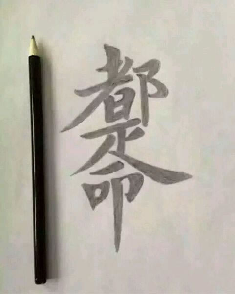 审核说48小时化解方法（图）