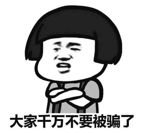 受国际网络线路波动影响导致网站抽查审核未通过不能提现出款被拒绝具体教你避免（图）