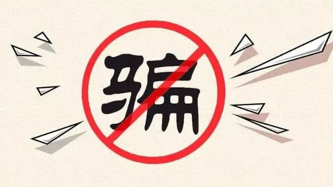 该如何处理被黑取不了款的人要怎么办（图）