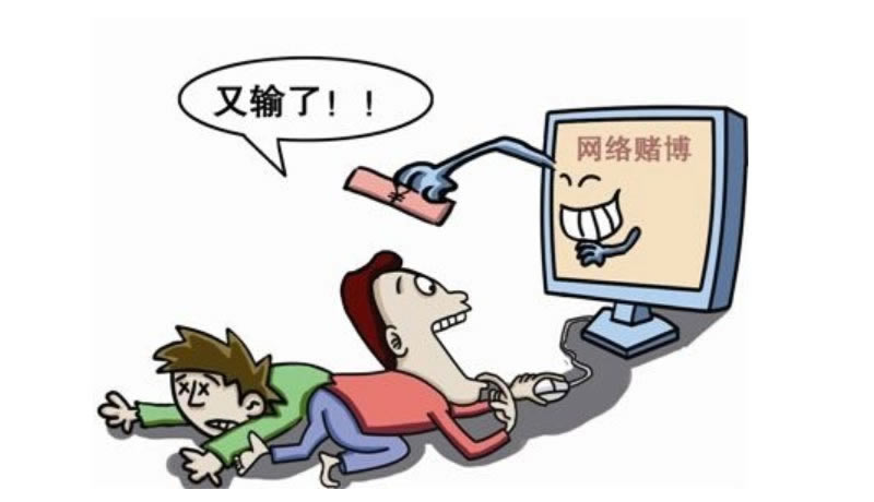 王头出现流水不足不能出款破解方式（图）