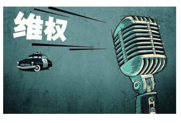 财务清算账号检测异常不给提款什么回事（图）