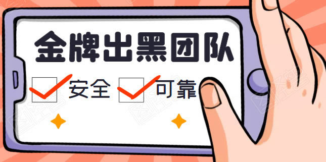 网上系统维护拒绝出款有什么办法拿回吗解决策略（图）