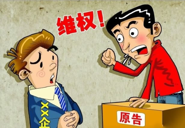 系统维护还不了款如何才能解决（图）