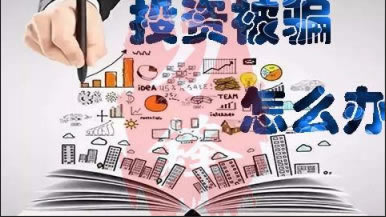 出款通道维护审核怎么解决怎么应对（图）
