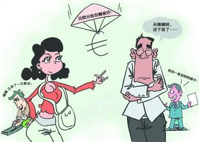 在黑网赢钱被退回提现失败通道维护有啥办法（图）