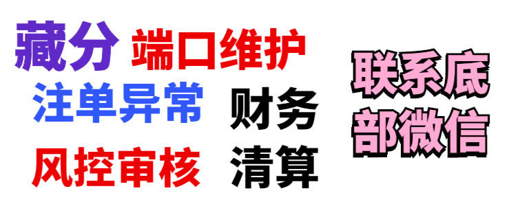 被黑提不了款怎么办应对办法（图）