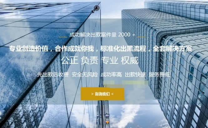 在网上碰到充值相同金额出款不能到账办法有哪些(图)