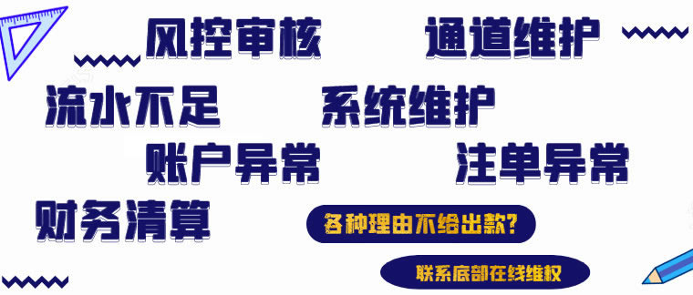一般平台注单审核需要多久时间完成破解方法（图）