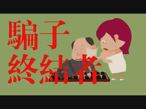 网络平台账户涉嫌套利不能出款化解方式（图）