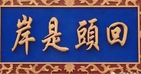 平台被黑不给提现超过24小时不给出款大家怎么面对（图）