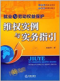 网上发生出款通道升级维护不给提款该怎么弄（图）