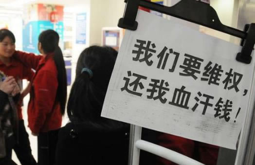 该如何处理被黑提款失败该怎么弄教你挽回（图）