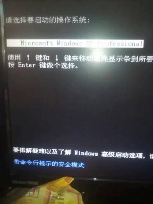 在黑网通道目前维护升级中怎么解决（图）