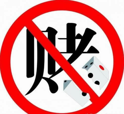 被黑不给提款账号怎么处理教你挽回（图）