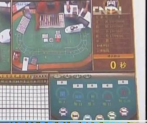 在网站充值相同金额出提不了处理对策（图）
