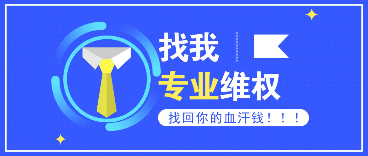 网上赢钱提示通道维护提现失败处理办法（图）