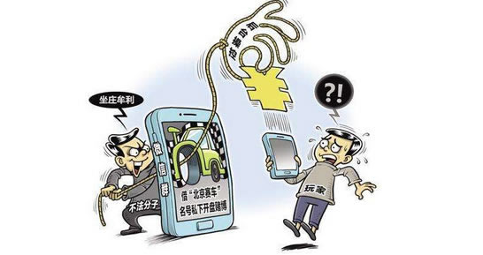 网上平台赢钱账户异常风控审核一直不给出款碰到了如何破解（图）