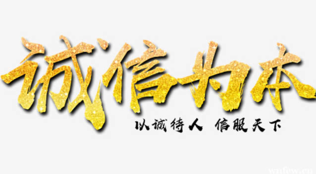 专业处理取款失败被退回怎样搞（图）