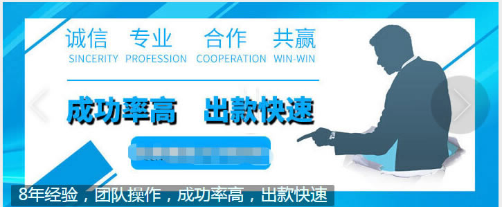 提现 说系统未返回解决不难（图）