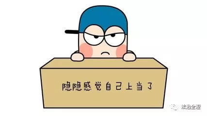 网上游戏游戏提取失败说风控审核如何避免（图）