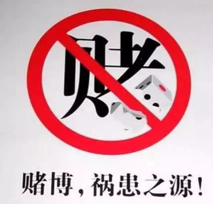 在网上被黑不给提款怎么回事(图)