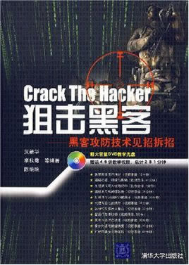 在黑平台提款系统检测账号异常破解办法（图）