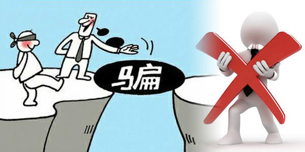 揭秘网络被黑不给提款的解决办法处理方法（图）