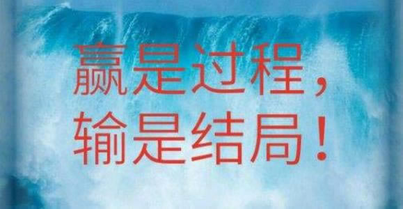在网上平台赢钱被黑账号存在异常审核维护中提款失败到底怎么避免(图)