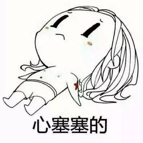 专业处理通道出现维护提现失败怎么情况（图）