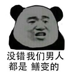 网上游戏怎么解决退回出款说通道维护大家怎么处理（图）