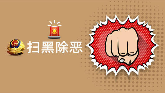 黑平台取款显示数据未更新取款失败解决策略（图）